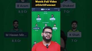 PAK vs BAN Dream11 Prediction #dream11prediction #dream11team #dream11 #cric11forecast