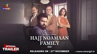 Hajj Noamaan Family |Arabic Show Dubbed In Hindi Releasing On:21st Nov|Official Trailer|Atrangii App