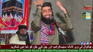 Shair Nadir Sidique Jehlum | Jamalwal | Decent Sound Chakwal 0092-3125773600