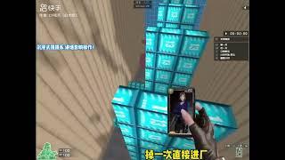 CrossFire Parkour Chinese Gamer Rage Compilation 2