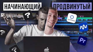 Почему твой монтаж выглядит дешево? | Используй эти советы для начинающего монтажера