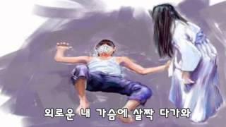 박상철 - 너무예뻐