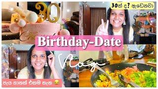 Birthday එක දවසේ දාපු රෝන්දේ   HOW I SPENT MY BIRTHDAY   Sinhala | Sri Lanka