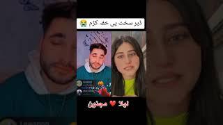 waliullah and badshah funny TikTok live #viral #shorts #tiktok