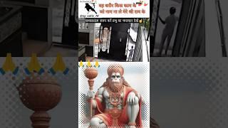 I Recited Hanuman Chalisa 100 Times A Day For A Month - Transformation Story