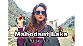 A trip to Mahodand Lake, Kalam Valley, Swat, KPK, Pakistan Urdu Travel Vlog - Lamyaa's Lens