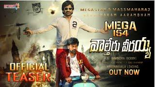 MEGA154 - Chiranjeevi, Raviteja Intro First Look Teaser,Mega154 Official Teaser,Chiru154,chiranjeevi