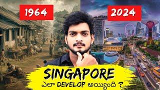 How Singapore become So rich? | Singapore Success Story In Telugu | Minute Stuff