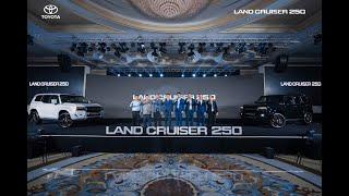 Grand Opening TOYOTA LAND CRUISER 250