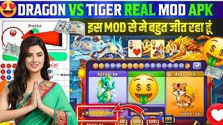 dragon  vs tiger  New Rummy Earning App Today | New Teen Patti Earning App |100% working