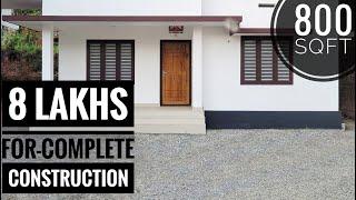 2 BEDROOM LOW BUDGET HOUSE FOR 8 LAKH | 2 BEDROOM 800 SQFT BUDGET HOUSE DESIGN