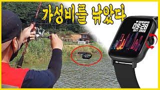 가성비 워치를 찾아라