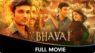 Bhavai - Hindi Full Movie - Pratik Gandhi, Aindrita Ray, Flora Saini, Rajendra Gupta