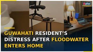 Guwahati Resident Shares Plight After Floodwater Enters Home  | GPlus #workfromhome