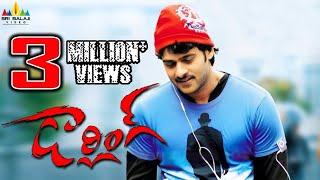 Darling Telugu Full Movie | Prabhas, Kajal Agarwal | Sri Balaji Video