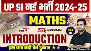 UP SI 2024 | UP SI Math Syllabus Introduction | UP SI Math Classes By Manoj Sharma Sir