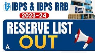 IBPS RRB PO & Clerk 2023-24 Reserve List | IBPS Reserve List Out: Provisional Allotment Details