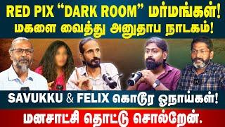 Savukku & Felix கொடூர ஓநாய்கள்! | அதிரவைக்கும் கிஷோர்! | Idam Valam | Red pix