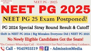 NEET PG 2025 | Exam Postponement Possible? | NEET PG 2024 Special Stray Round Result | Cutoff