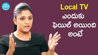 Reasons Behind Failure of Local TV - Swapna Dutt | Dialogue With Prema | Celebrity Buzz With iDream