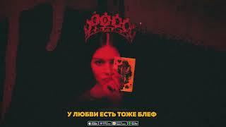 Арсен Алиев - У любви есть тоже блеф (старая версия)