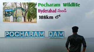 Best place to visit in weekends | Near Hyderabad best places to visit | #rakeshprajapathi1523