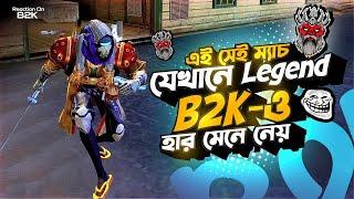 লিজেন্ড B2K যেই ম্যাচে প্রথমবারের মতো হেরে গিয়েছিল  Reaction On B2K  BD 21 Hunter Gamer