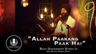 Gurbani Kirtan | Kirtan Studio | Allah Paakang Paak Hai | Bhai Gagandeep Singh Ji | Shabad Gurbani