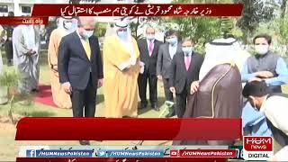 Kuwait's Foreign Minister arrives in Pakistan