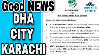 DHA CITY KARACHI | GOOD NEWS | FOR ALL MUST WATCH THIS VEDIO FULL۔۔! #Sastizameen