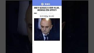 레비가 미친놈이라고 인정한 남자, 베르바토프 맨유 이적사가ㅋㅋ