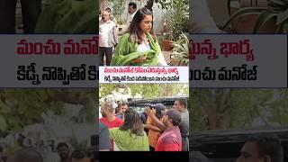 Bhuma mounika & ManchuManoj Emotional visuals | Manchumanoj interview | Mohanbabu | ssptv