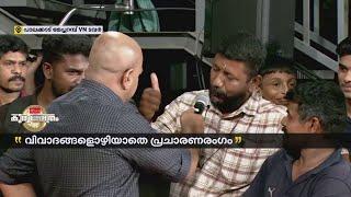 'സന്ദീപ് വാര്യർ വെറും കൃമി, പോയാൽ പോട്ടെന്ന് വെക്കും' | Palakkad | Sandeep Varier