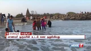 3 youngsters drowns in Mamallapuram sea ; one dead body recovered | News7 Tamil