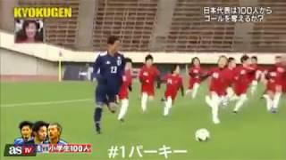 World top Football Match 11 Players vs 100 kids