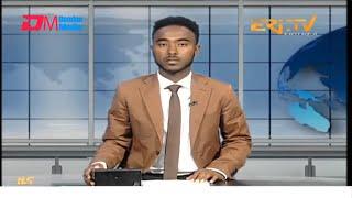 Midday News in Tigrinya for September 14, 2024 - ERi-TV, Eritrea