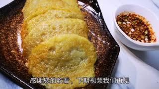 延边朝鲜族的土豆饼是传统美食之一，软糯劲道，不吃菜也能吃好几个！