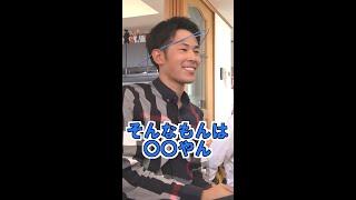 世間の感覚とのズレがあるりょう