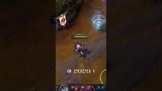 불법점거 브라이어 ㅋㅋㅋㅋ
