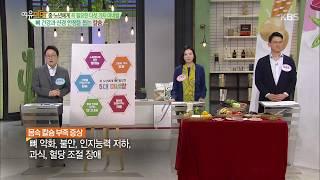 여유만만 - 천연 안정제 칼슘! 부족하면 과식 유발한다? 20180321