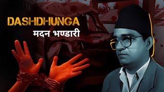 Mysterious DASDHUNGA HATYAKANDA | How Madan Bhandari was K*lled by amar lama | sujan poklhrel