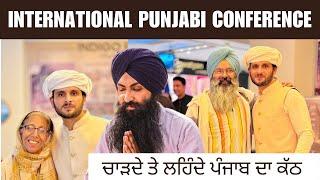 Malkeet Rauni Gurpreet Kaur Bhangu Bir Singh Aye Lande Panjab // #punjabi #zaibihanjra