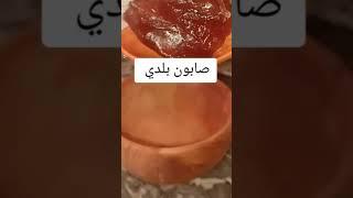 #توريد_القدمين #تشققات_القدمين #اسمرار_القدمين #خشونة_القدمين