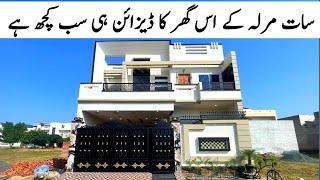 7 Marla House Design in Pakistan - For Sale - 7 Marla Modern House