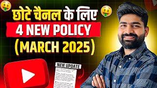 YouTube New Policy Update 2025 | Violate किया तो एक पैसा नहीं मिलेगा