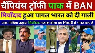 Pak Media Shocked Javed Miandad Cry On India After ICC Ban Champions Trophy In Pakistan, Pak Reacts