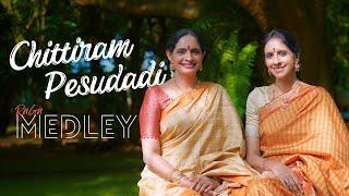 Chittiram Pesuthadi Medley | Ranjani Gayatri