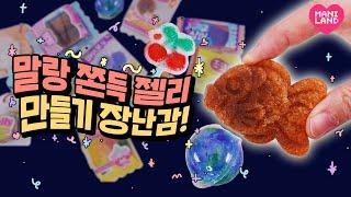 [SUB] THE Cutest Korean DIY toy! Making Jelly Snacks 