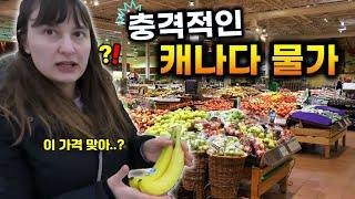 Canadian Food Prices Increased This Much?! So Different From Korean Prices... [International Couple]