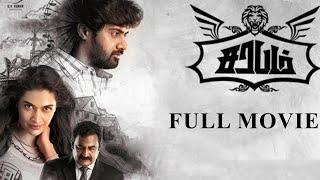 Sarabham Tamil Full Movie | Naveen Chandra | Salony |